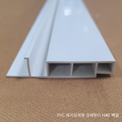 PVC 메지일체형 걸레받이 H40 백골, 2.44m, SS-2501